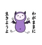 あくまの囁き（個別スタンプ：30）