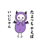 あくまの囁き（個別スタンプ：34）