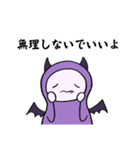 あくまの囁き（個別スタンプ：35）