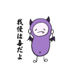 あくまの囁き（個別スタンプ：37）