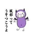 あくまの囁き（個別スタンプ：39）