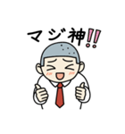 おもしろくない奴2（個別スタンプ：1）