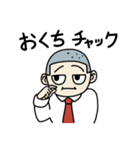 おもしろくない奴2（個別スタンプ：2）