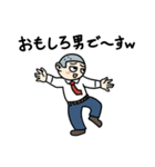 おもしろくない奴2（個別スタンプ：3）