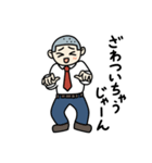 おもしろくない奴2（個別スタンプ：4）
