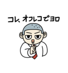 おもしろくない奴2（個別スタンプ：6）