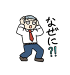 おもしろくない奴2（個別スタンプ：7）
