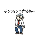 おもしろくない奴2（個別スタンプ：8）