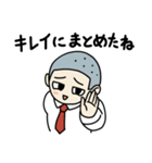 おもしろくない奴2（個別スタンプ：9）