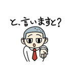 おもしろくない奴2（個別スタンプ：10）