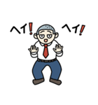 おもしろくない奴2（個別スタンプ：11）