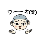 おもしろくない奴2（個別スタンプ：12）