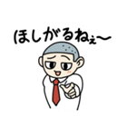 おもしろくない奴2（個別スタンプ：13）