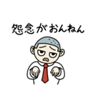 おもしろくない奴2（個別スタンプ：14）