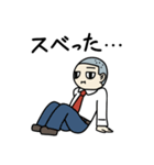 おもしろくない奴2（個別スタンプ：15）