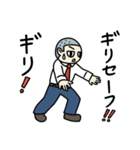 おもしろくない奴2（個別スタンプ：16）