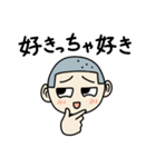 おもしろくない奴2（個別スタンプ：17）