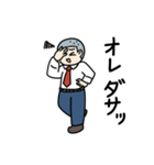 おもしろくない奴2（個別スタンプ：18）