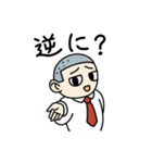 おもしろくない奴2（個別スタンプ：19）