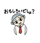 おもしろくない奴2（個別スタンプ：20）