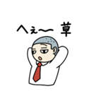 おもしろくない奴2（個別スタンプ：21）