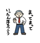 おもしろくない奴2（個別スタンプ：22）
