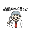 おもしろくない奴2（個別スタンプ：23）