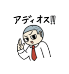 おもしろくない奴2（個別スタンプ：24）