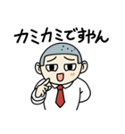 おもしろくない奴2（個別スタンプ：25）