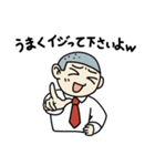 おもしろくない奴2（個別スタンプ：26）