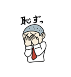 おもしろくない奴2（個別スタンプ：28）