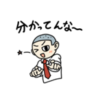 おもしろくない奴2（個別スタンプ：29）