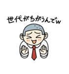おもしろくない奴2（個別スタンプ：30）