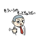 おもしろくない奴2（個別スタンプ：31）