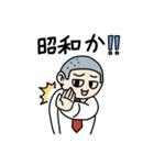 おもしろくない奴2（個別スタンプ：32）