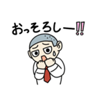 おもしろくない奴2（個別スタンプ：33）