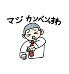 おもしろくない奴2（個別スタンプ：34）