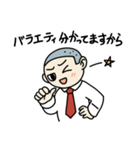 おもしろくない奴2（個別スタンプ：36）
