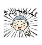 おもしろくない奴2（個別スタンプ：37）