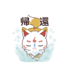 こんのすけの日常（個別スタンプ：2）