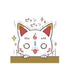 こんのすけの日常（個別スタンプ：4）