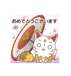こんのすけの日常（個別スタンプ：16）