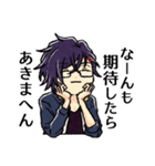明石国行のやる気がないスタンプ（個別スタンプ：23）