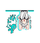ひょっこり男士（個別スタンプ：4）