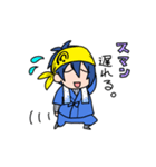 マイペースな三日月宗近スタンプ（個別スタンプ：13）