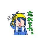 マイペースな三日月宗近スタンプ（個別スタンプ：17）