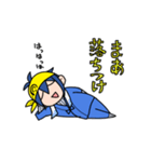 マイペースな三日月宗近スタンプ（個別スタンプ：18）
