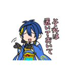 マイペースな三日月宗近スタンプ（個別スタンプ：19）