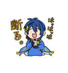 マイペースな三日月宗近スタンプ（個別スタンプ：24）