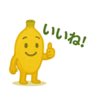 毎日をバナナします（個別スタンプ：1）